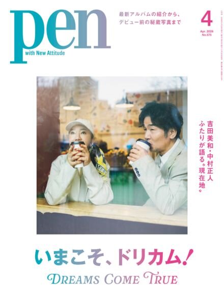 Pen – April 2026 Cover