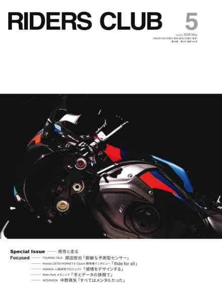 Riders Club – May 2026 Cover