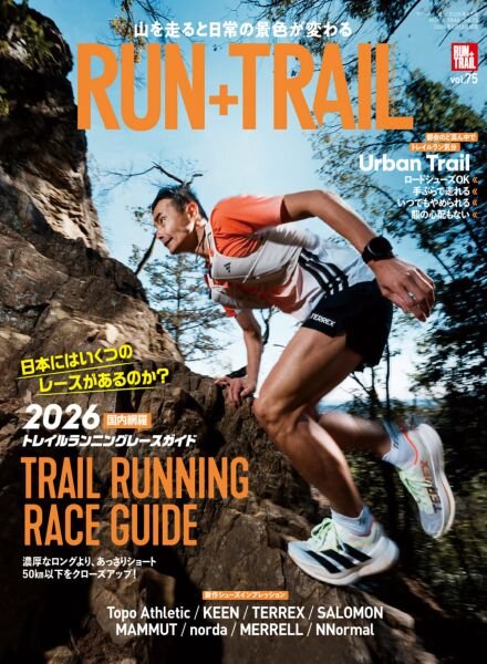 Run+Trail – March 2026 Cover