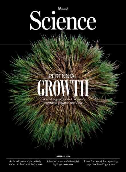 Science – March 19 2026 Cover