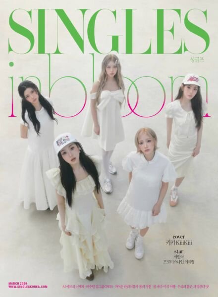 Singles – March 2026 Cover