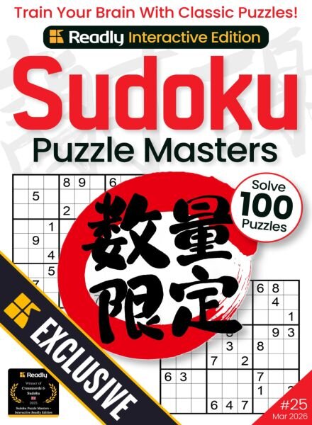 Sudoku Puzzle Masters – March 2026 Cover