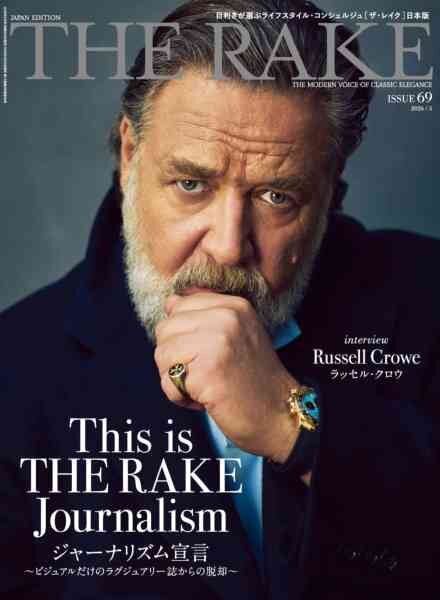 The Rake Japan – May 2026 Cover