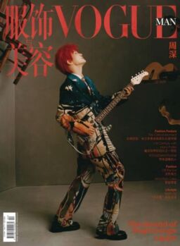 Vogue Man – February 2026
