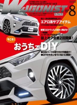 Wagonist – August 2020