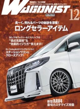 Wagonist – December 2019