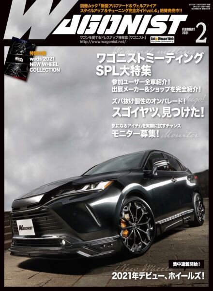 Wagonist – February 2021 Cover