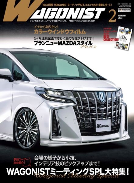 Wagonist – February 2022 Cover
