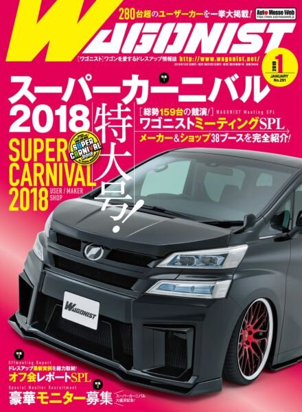 Wagonist – January 2019 Cover