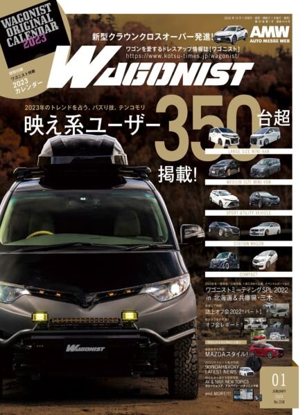 Wagonist – January 2023 Cover