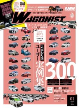 Wagonist – January 2024