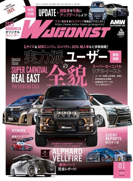 Wagonist – January 2025 Cover