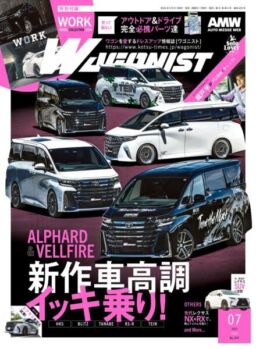 Wagonist – July 2024