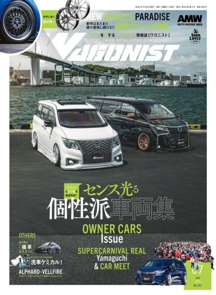 Wagonist – July 2025 Cover