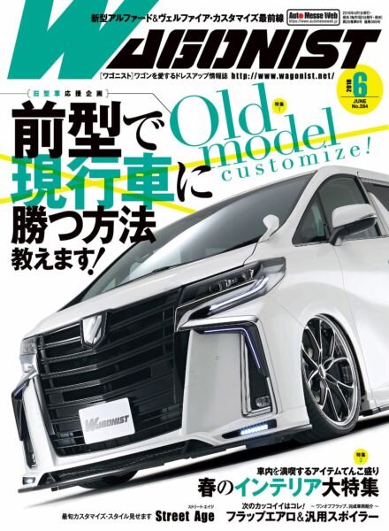 Wagonist – June 2018 Cover