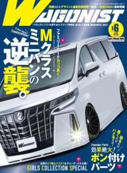 Wagonist – June 2019