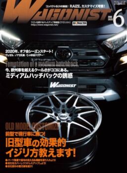 Wagonist – June 2020