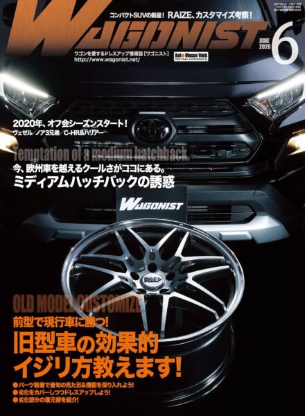 Wagonist – June 2020 Cover