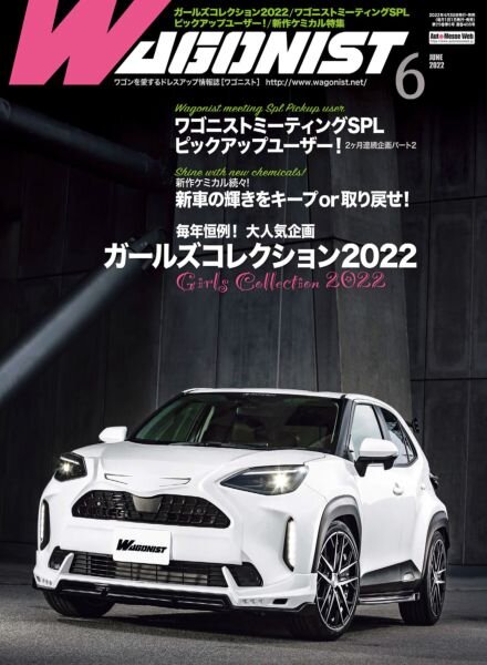 Wagonist – June 2022 Cover