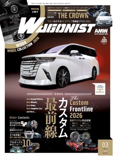 Wagonist – March 2026 Cover