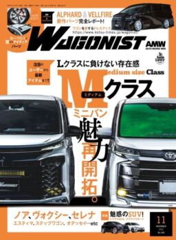 Wagonist – November 2024