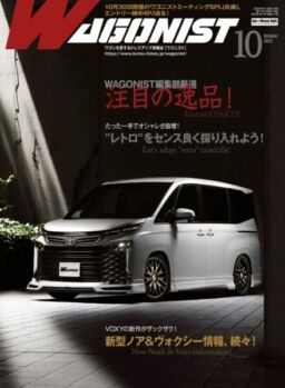 Wagonist – October 2022