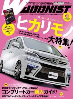 Wagonist – September 2018