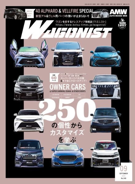 Wagonist – September 2024 Cover