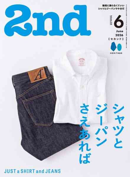 2nd – June 2026 Cover