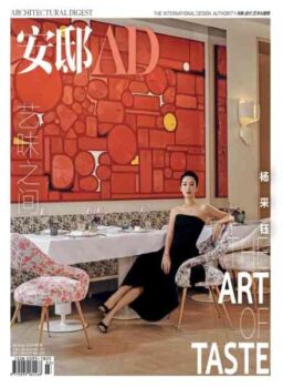 AD Architectural Digest China – March-April 2026