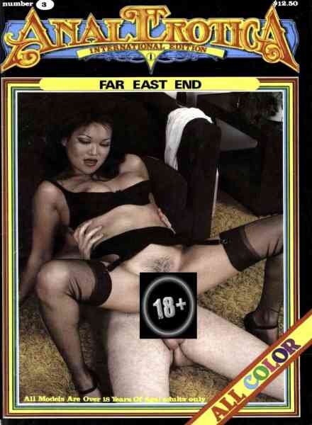 Anal Erotica – Number 3 1979 Cover