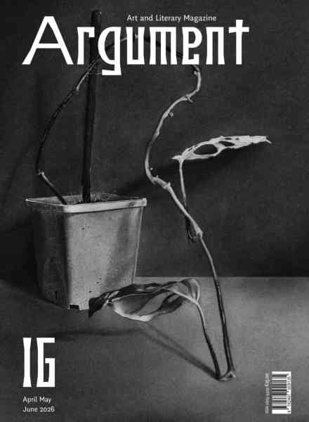 Argument in English – Issue 16 2026 Cover