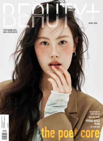 Beauty+ – April 2026 Cover