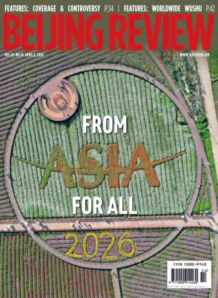 Beijing Review – 2 April 2026 Cover