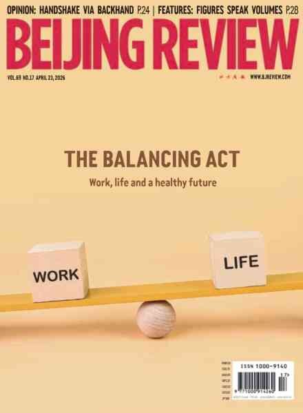 Beijing Review – 23 April 2026 Cover