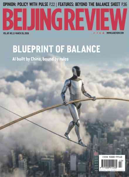 Beijing Review – 26 March 2026 Cover