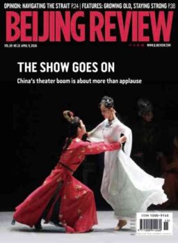 Beijing Review – 9 April 2026