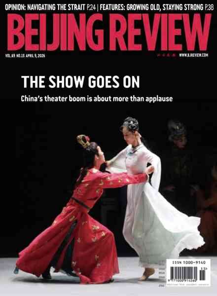 Beijing Review – 9 April 2026 Cover