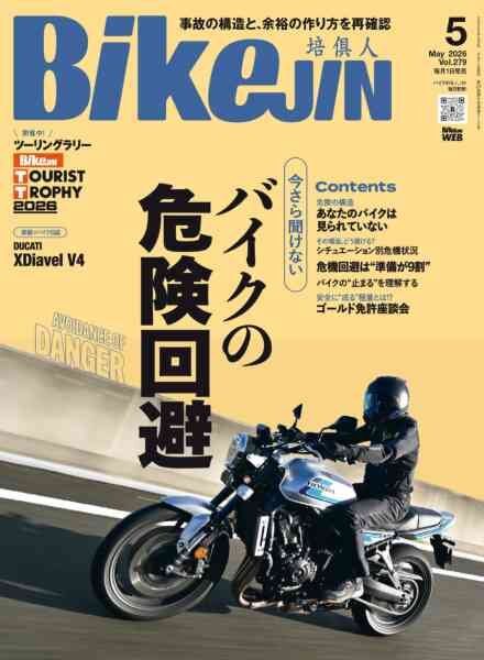BikeJIN – May 2026 Cover