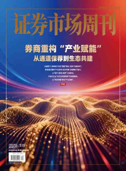 Capital Week – 30 March 2026 Cover