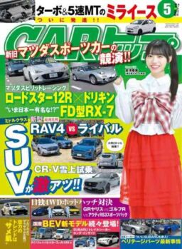 Car – May 2026