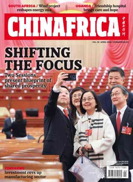China Africa – April 2026 Cover
