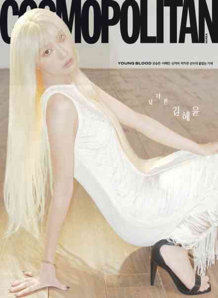 Cosmopolitan Korea – April 2026 Cover