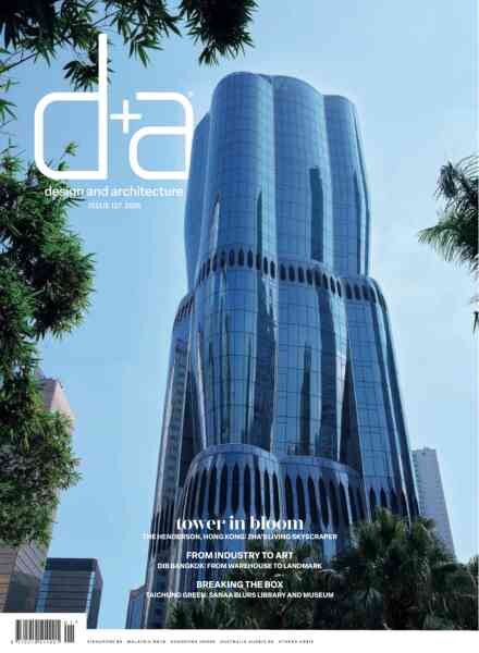 d+a Magazine – Issue 137 2026 Cover