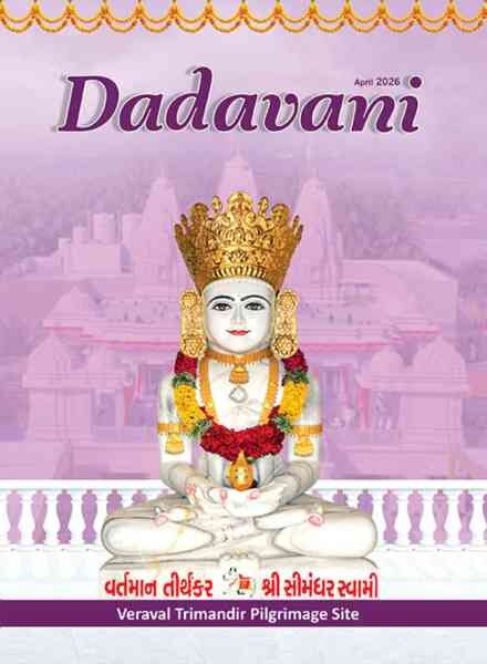 Dadavani English – April 2026 Cover