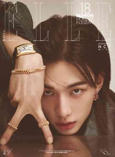 Elle Korea – April 2026 Cover