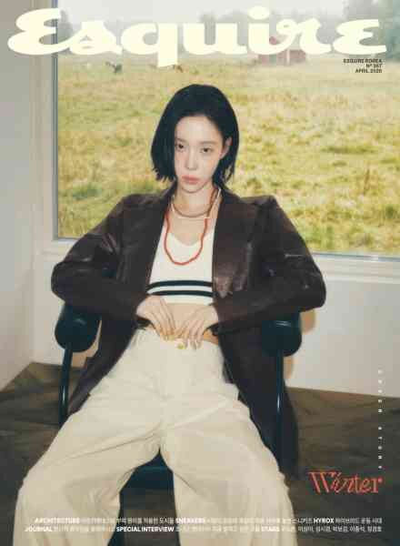 Esquire Korea – April 2026 Cover