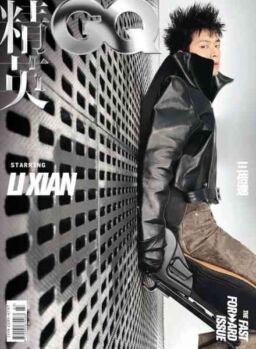 GQ Chinese – March 2026