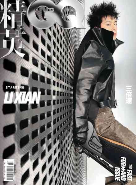 GQ Chinese – March 2026 Cover