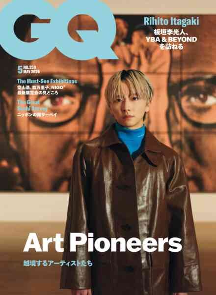 GQ Japan – May 2026 Cover
